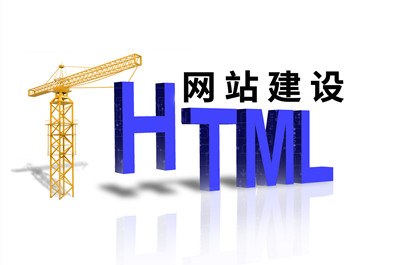 網(wǎng)站建設(shè)中網(wǎng)頁圖片應注意的八個小細節(jié)