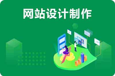 網站中網頁視覺設計的幾大要點(圖2)