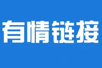 新網站做好SEO優化的必備條件(圖2)