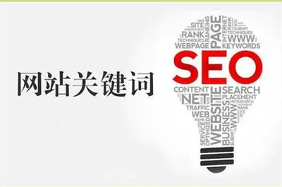 seo每天需要做的四件事(圖2)