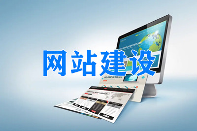 手機網(wǎng)站建設(shè)常規(guī)的三種方式(圖2)