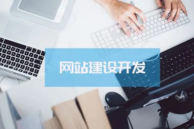 網站：模板建站的幾大優勢？(圖2)