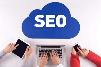 SEO搜索引擎優(yōu)化對(duì)企業(yè)網(wǎng)站有什么好處？