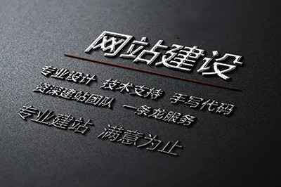 德州兩山網(wǎng)站建設公司具備哪些能力？