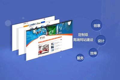 網站建設公司都提供哪些服務