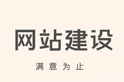 服裝企業網站開發一定要注意以下幾個方面(圖2)