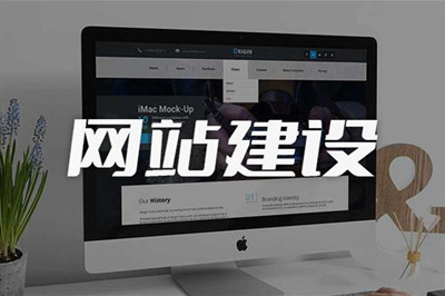 五種網(wǎng)站建設(shè)方式