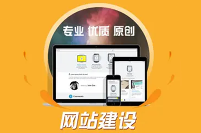 企業(yè)網(wǎng)站設(shè)計有六大特點