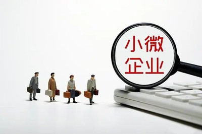 微型企業(yè)：網(wǎng)站建設(shè)須知(圖2)