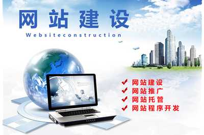 德州網站設計公司哪家專業