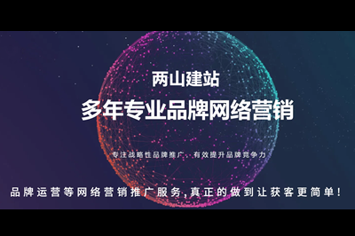 德州企業網站建設對企業的幾大優勢(圖2)