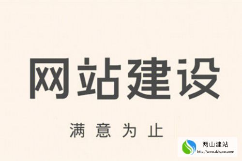 優(yōu)質(zhì)北京網(wǎng)站建設(shè)對企業(yè)到底有什么好處