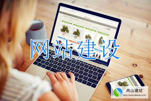 北京網(wǎng)站建設(shè)費(fèi)用包含哪些